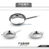 Chảo Inox 3 đáy EAST 101699