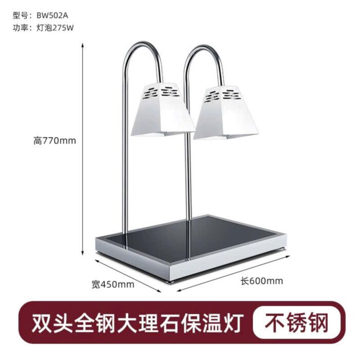 đèn hâm nóng thức ăn mặt đá cao cấp, đèn hâm nóng thức ăn tiệc buffet, đèn hâm nóng buffet